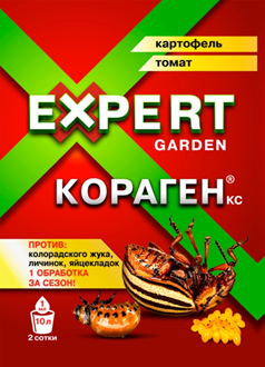 Coragen Expert Garden